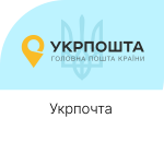 Лого УкрПочта