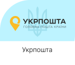 Логотип УкрПошта